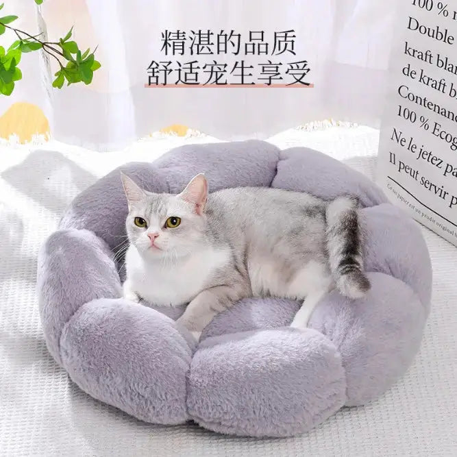 Plush Flower Pet Bed: Cozy Soft Round Cushion for Dogs, Cats